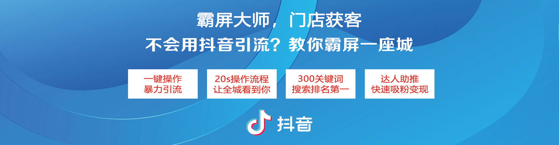 嘉模堂sem主管